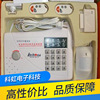 Spot supply 4 Defense area Telephone networking Alarm KH8801 Telephone alarm wholesale