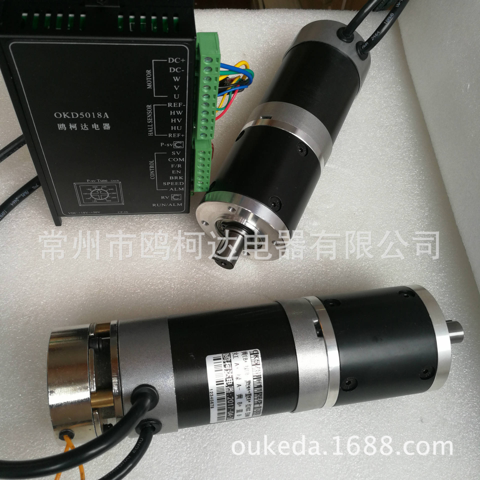 57BLDC编码器直流无刷行星减速电机 带伺服驱动器 带刹车抱闸器