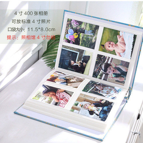 Deyuan 6-inch plastic photo album, interstitial 4D large 6-inch 200 photo album, children's couple photo album