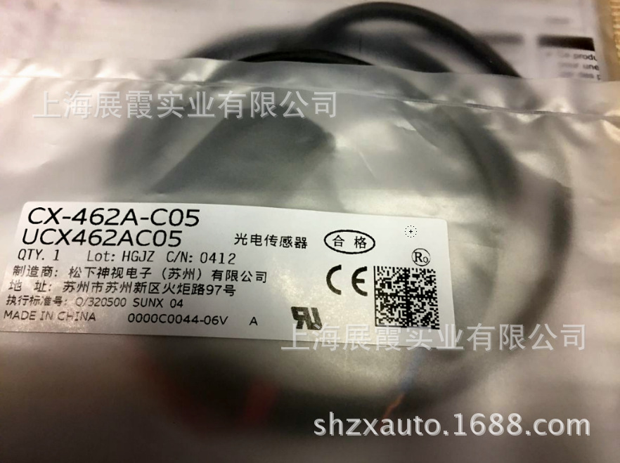 CX-462A-C05 GX-F15A GX-F15A-P 松下神视光电传感器 CX-462A-C05,GX-F15A,UGXF15A,松下光电传感器,GX-F15A-P