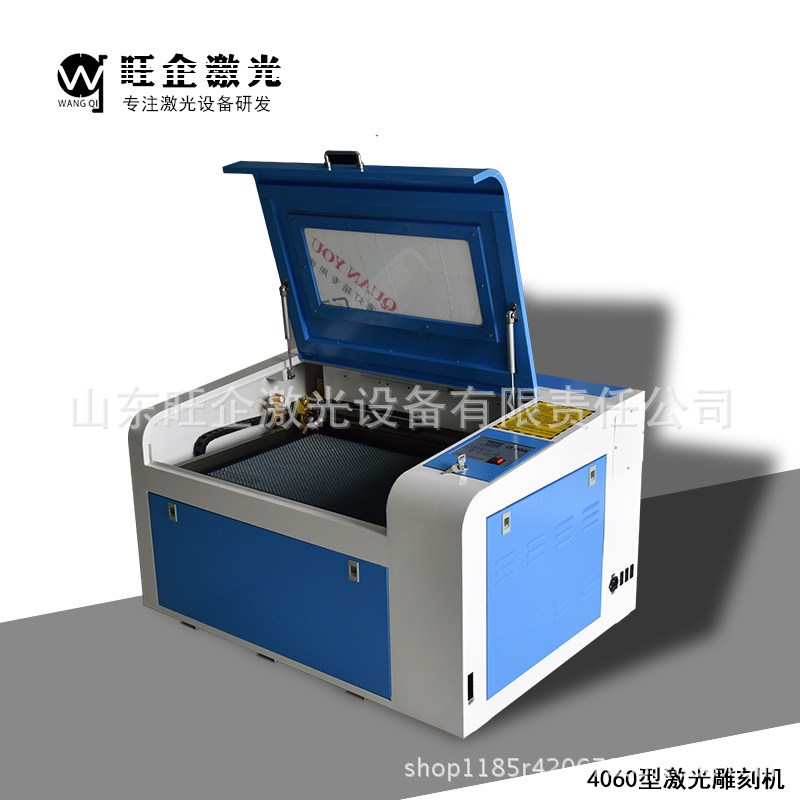 4060皮革拼图布料亚克力木板墙贴工艺品家具激光雕刻机激光切割机