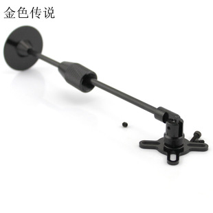 �ۯB�쾀��(��ɫ) �b�����쾀�� �ۯB�쾀 DIYģ��܇�b����߅���