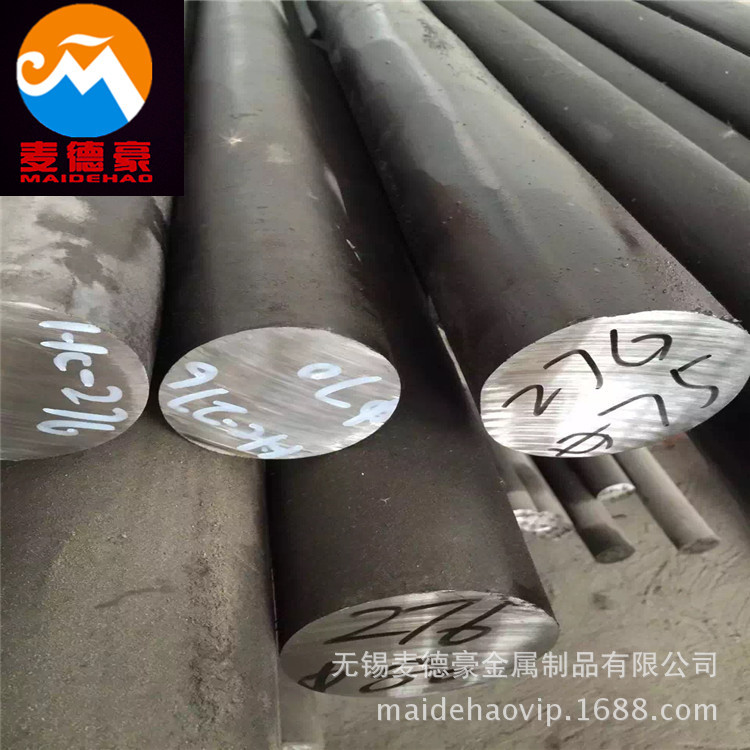 015Cr24Ni22Mo8Mn3CuN（S32652）不锈钢棒 圆钢锻件 不锈钢板
