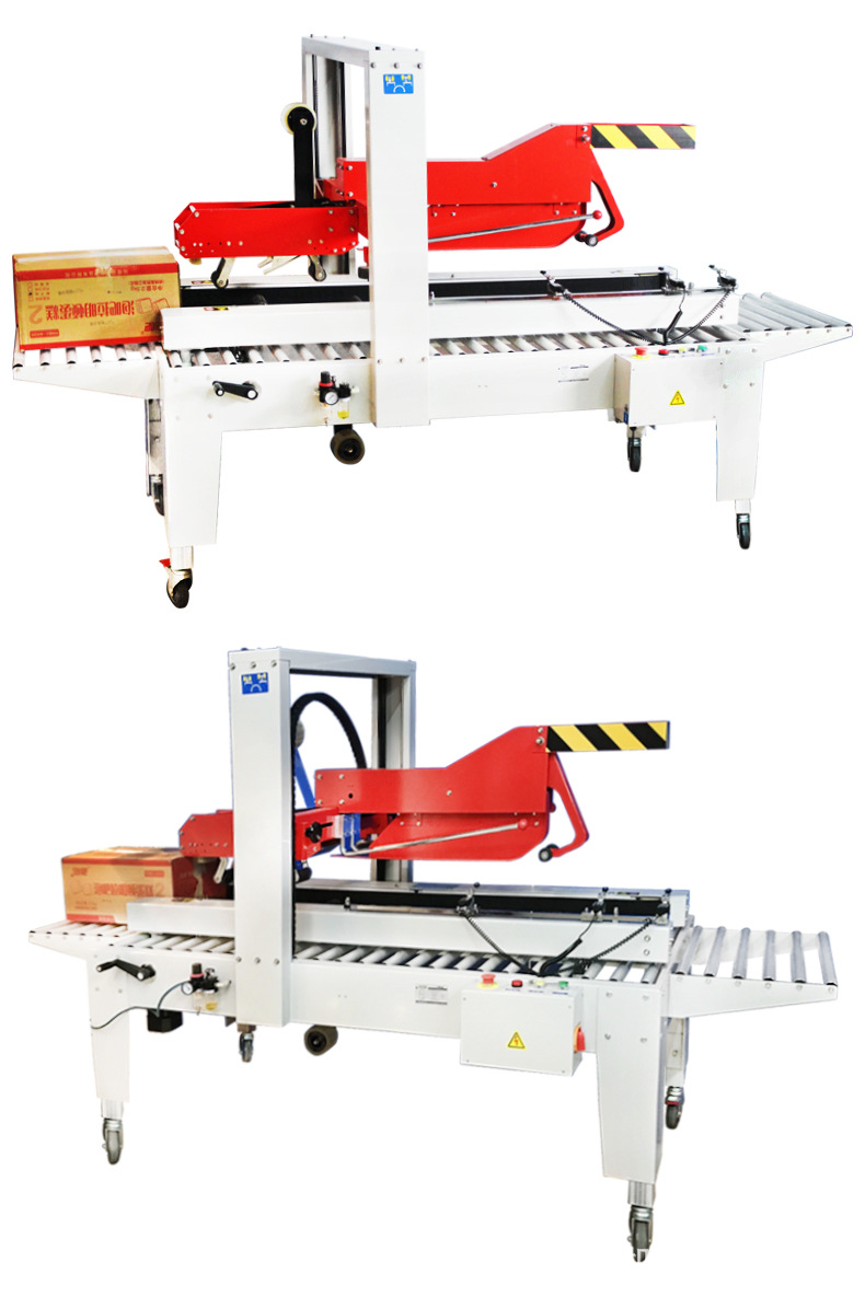 FXJ-5050Z automatic lid folding and sealing machine, a fully automatic carton packaging and sealing integrated machine detail image 6
