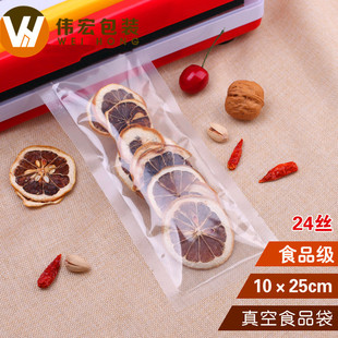 ����͸����հ��b��10*25*24�z ����˺�ڱ��rʳƷ�����ϴ� 1��