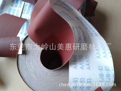 Production and processing Soft cloth roll Sandpaper Belt JB -5 Little Sun TJ103