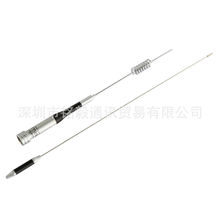 车载对讲机电台天线 SG-M507 UV/双段天线 车载电台 天线苗子