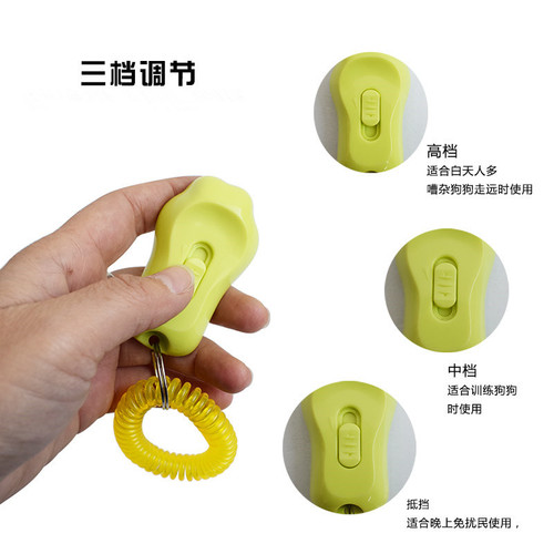 A large number of pet three-speed adjustable clicker dog training artifact dog training device pet dog training supplies