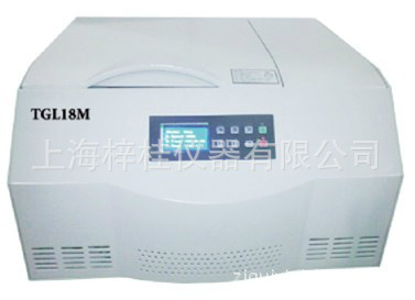 TG-16G台式高速冷冻离心机 16000转高速冷冻离心机