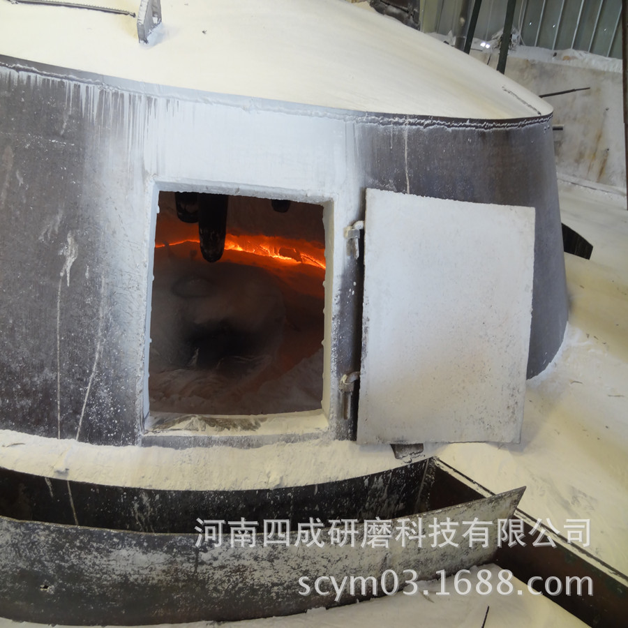 冶炼 (2)