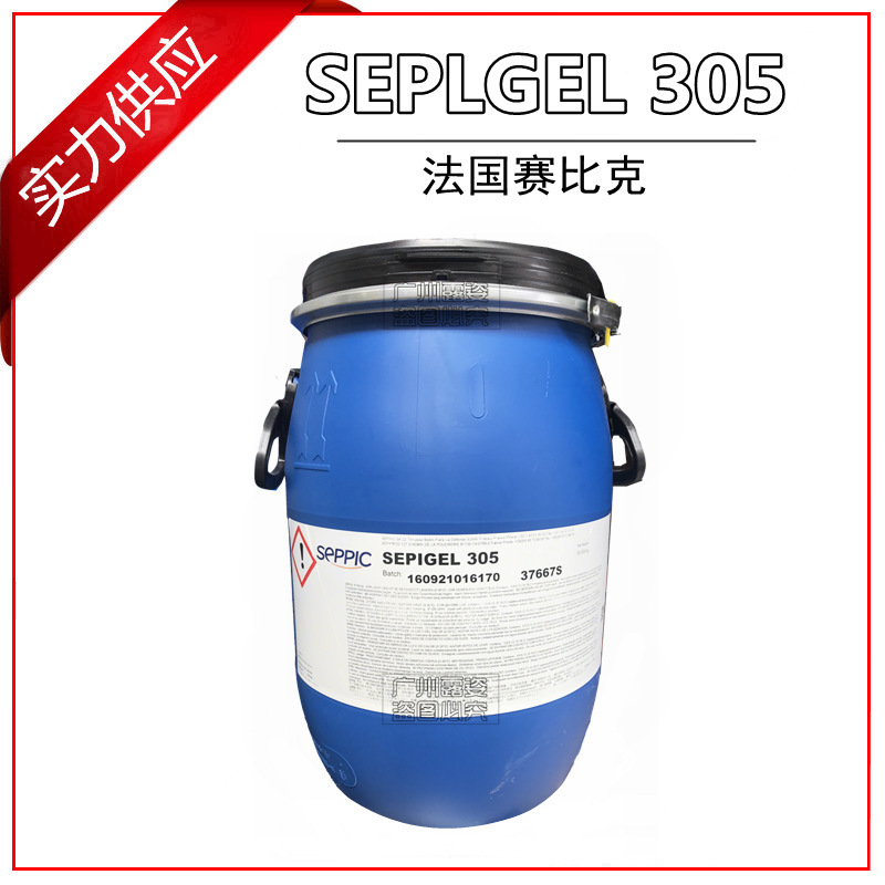供应 原装法国赛比克 305 增稠乳化剂 简易乳化剂 华南总代理