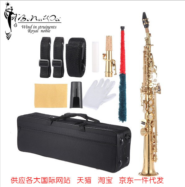 A generation of factory direct sales of saxophone B- tone treble saxophone/tube treble saxophone A generation of factory direct sales of saxophone B- tone treble saxophone/tube treble saxophone