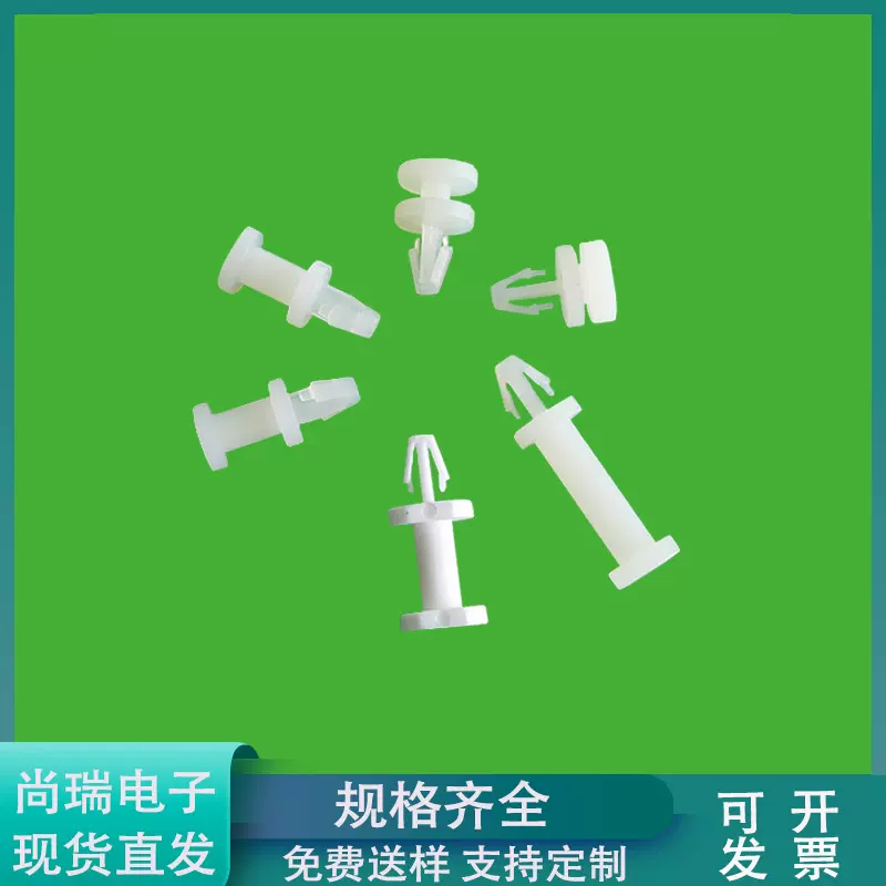 SPS-8防火间隔柱  绝缘隔离柱 主板支撑架 厂家直销 平底隔离柱