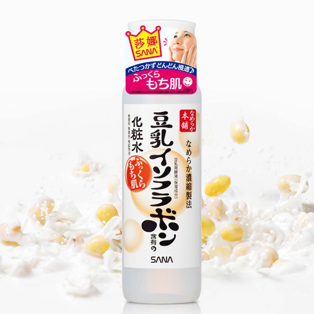 日本莎娜 SANA豆乳美肌保濕化妝水（清爽）200ml 正品進口護膚品