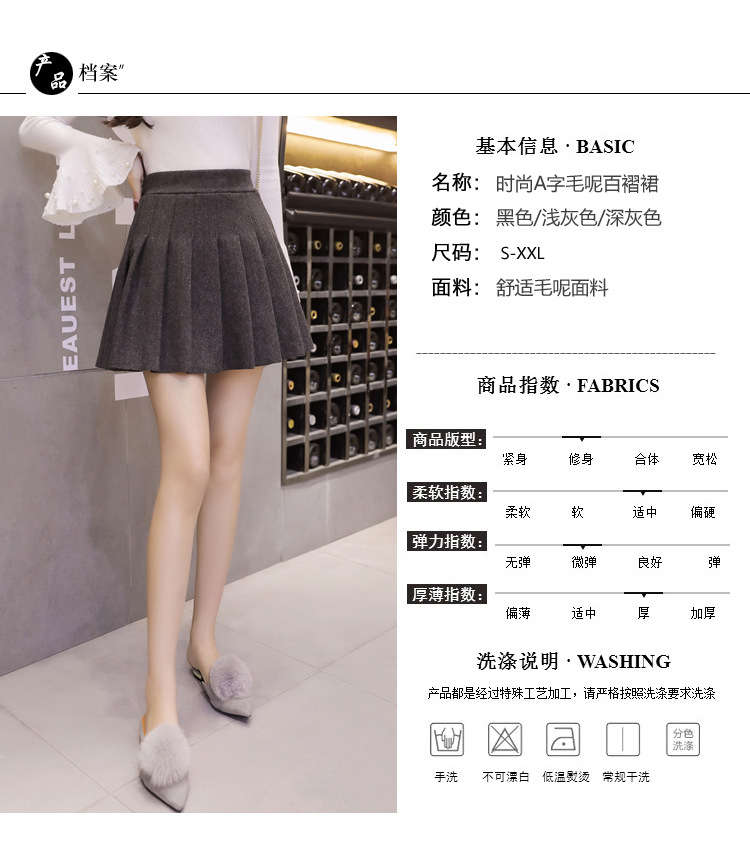 Jupe - Ref 3441611 Image 14