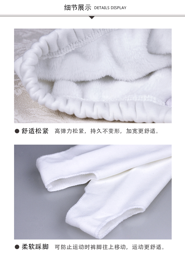 踩脚裤详情页_08