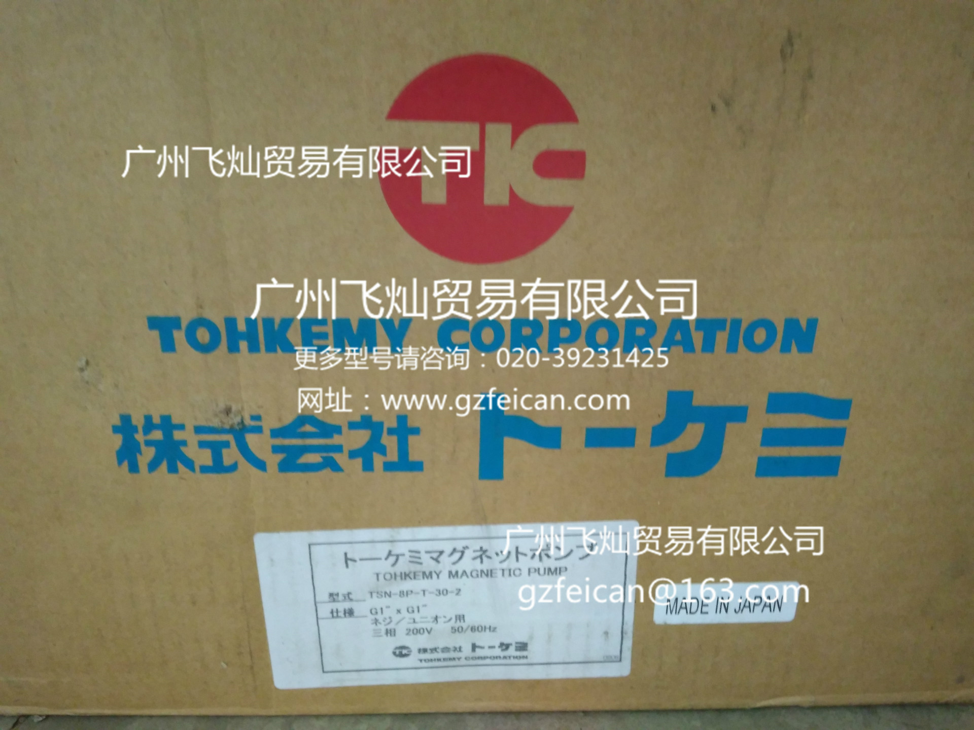 日本TOHKEMY特开立磁力泵TSN-6P-T-30-2