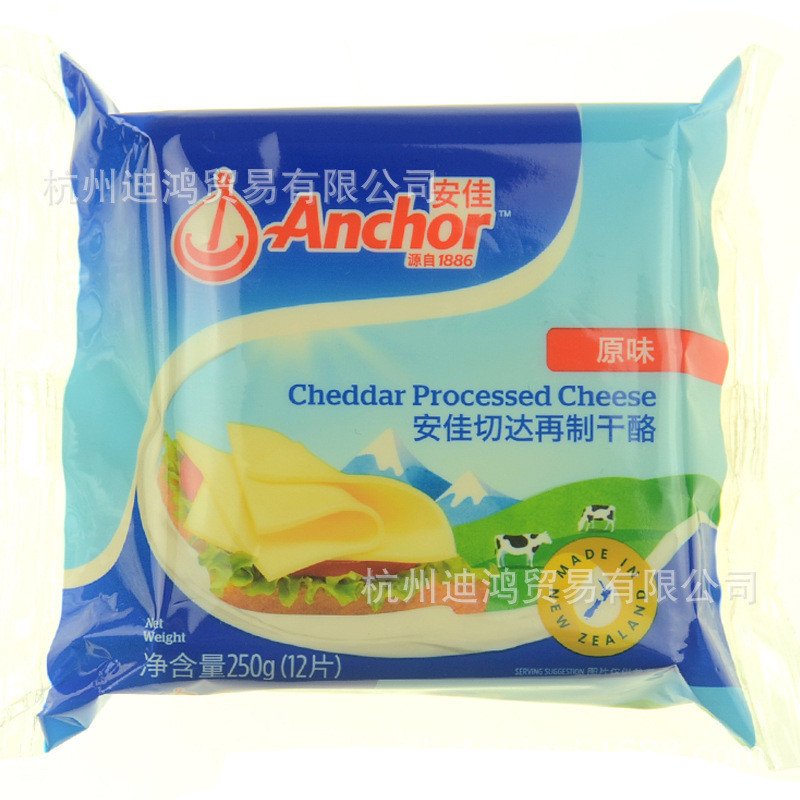安佳切达芝士片车打奶酪起司披萨沙拉原料原味在制干酪12片|ms