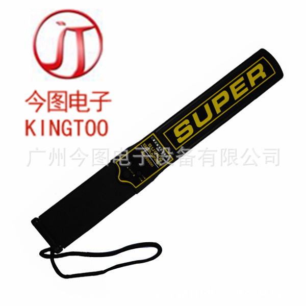 高档 检查院 法院 信访办 手持 金属探测仪器 MD-3000II