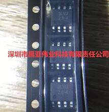 原装 | SLVU2.8-4.TBT SOP-8 ESD 抑制器 二管 集成IC芯片