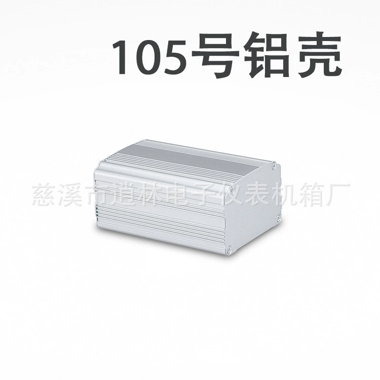 Радиатор из алюминиевого профиля, цифровой радиатор, модуль охлаждения, алюминиевый корпус 105 # 46*70*100 мм