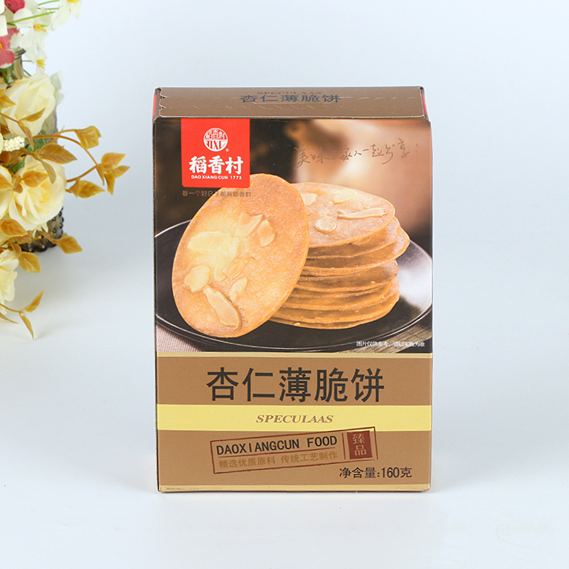 通用礼品纸盒纸盒产品白卡纸包装盒子印刷彩印厂LOGO