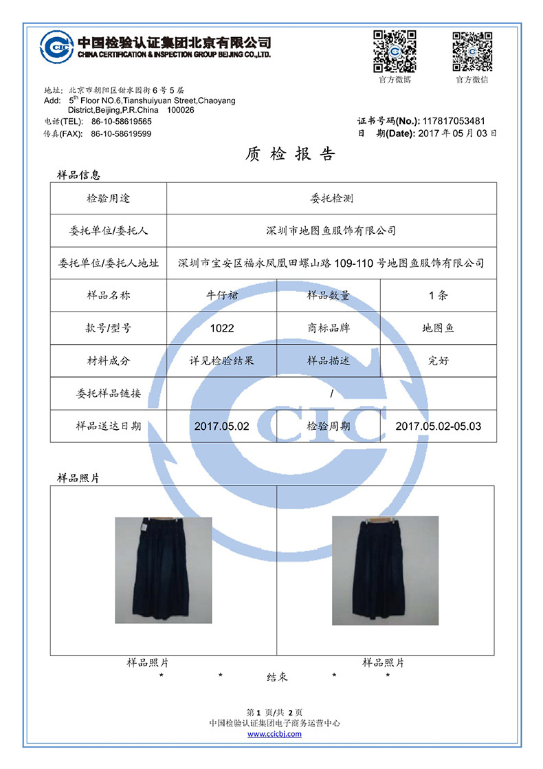 Jupe femme CARTE DES POISSONS en Cow-boy - Ref 3330442 Image 30