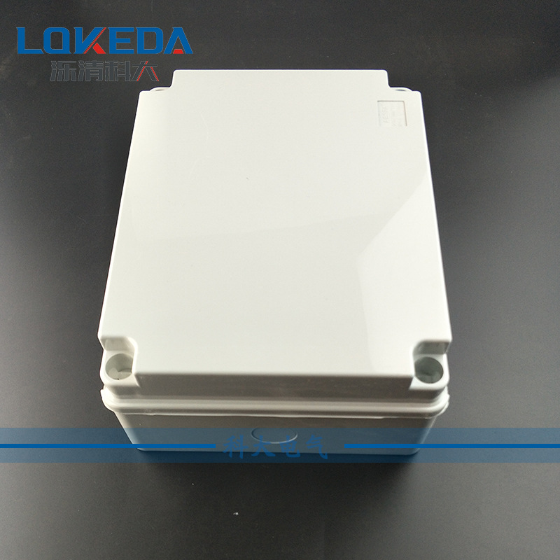 250*200*110mm塑料防水接线盒大型工程接线分线电缆盒塑料保护盒