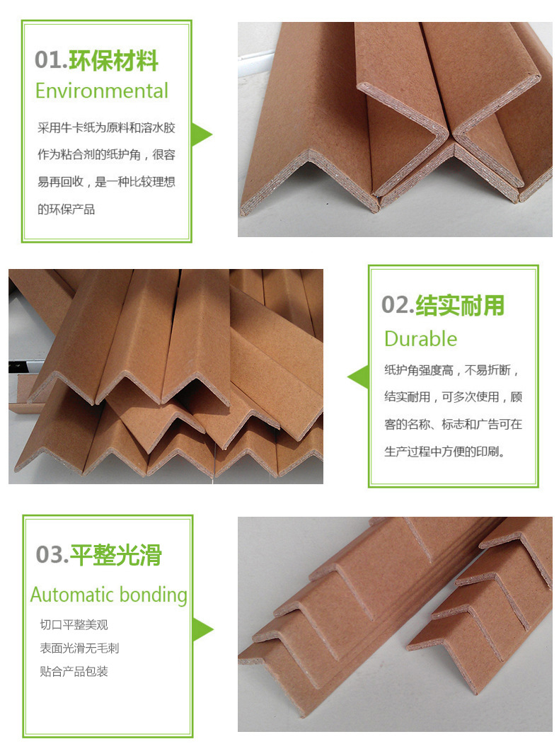 佛山市禅城区赢嘉包装材料有限公司_05