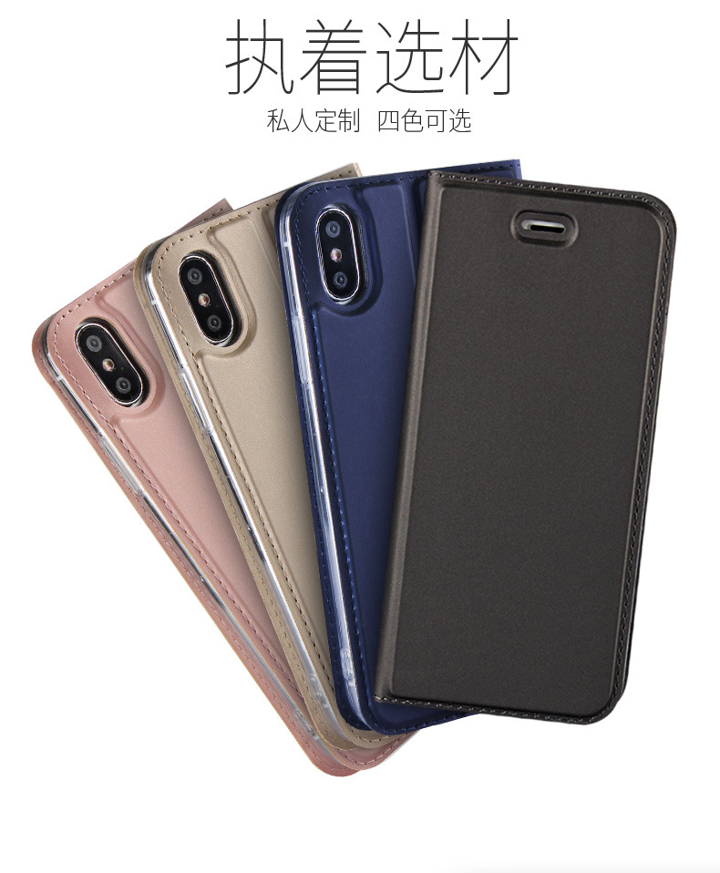 iphone8电压手机皮套详情-中文_08