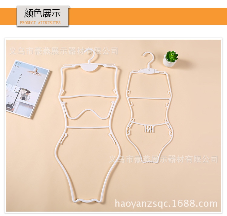 Plastic swimsuit hanger (10)