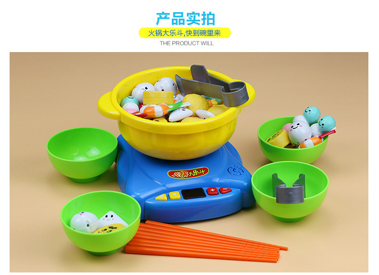 火锅详情-柠萌-20160515_12