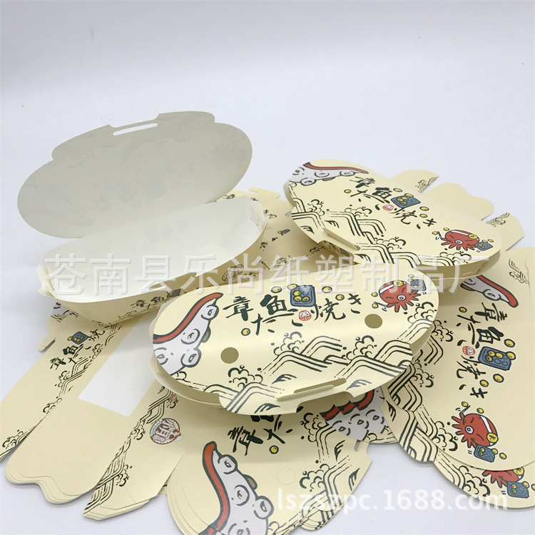 6粒章鱼小丸子白卡纸盒 铁板烧关东煮烤地瓜打包盒加膜彩印纸盒