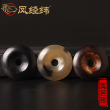 黑白花牦牛角平安扣挂饰吊坠背云 DIY佛珠星月菩提配饰配件