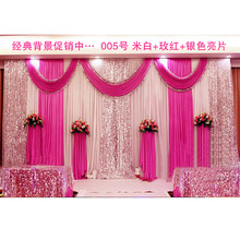 新款婚慶背景紗幔粉色婚宴布置裝飾酒店舞台現場幕布婚慶婚禮道具