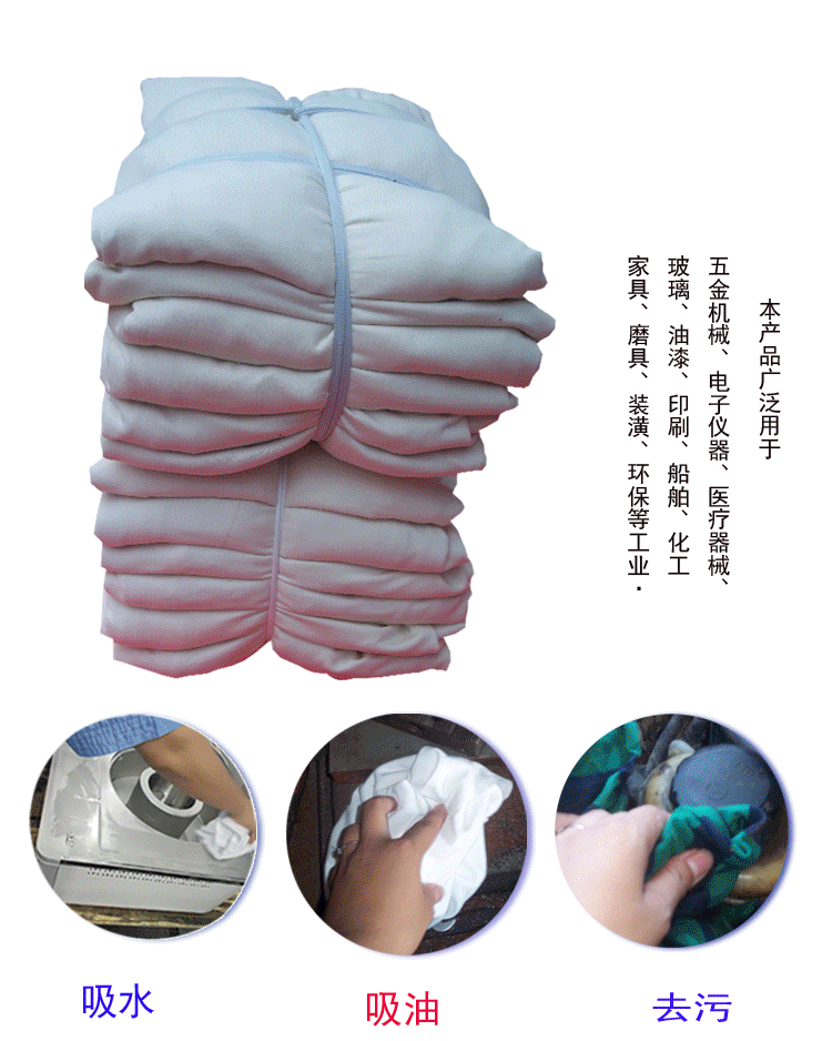 批发抹布白色破布擦机布工业布头碎布条擦拭布-阿里巴巴
