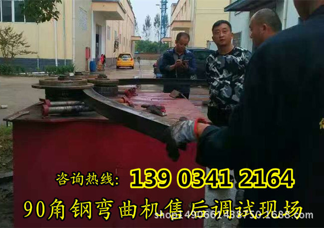 朝阳38号圆管弯弧机报价