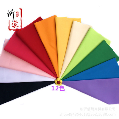 Ma Qiao]Color matching Solid cloth manual diy Fight cloth 12 Rainbow colors 20*30 centimeter