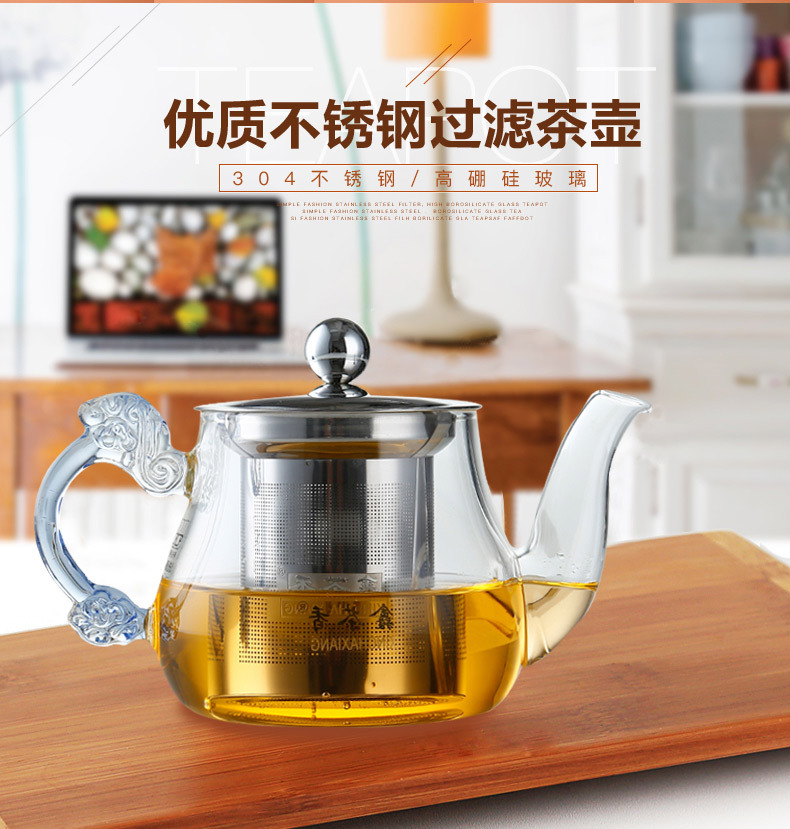 陶煲王 高硼硅玻璃小茶壶 引嘴过滤泡茶壶 透明茶具现货一件代发详情2