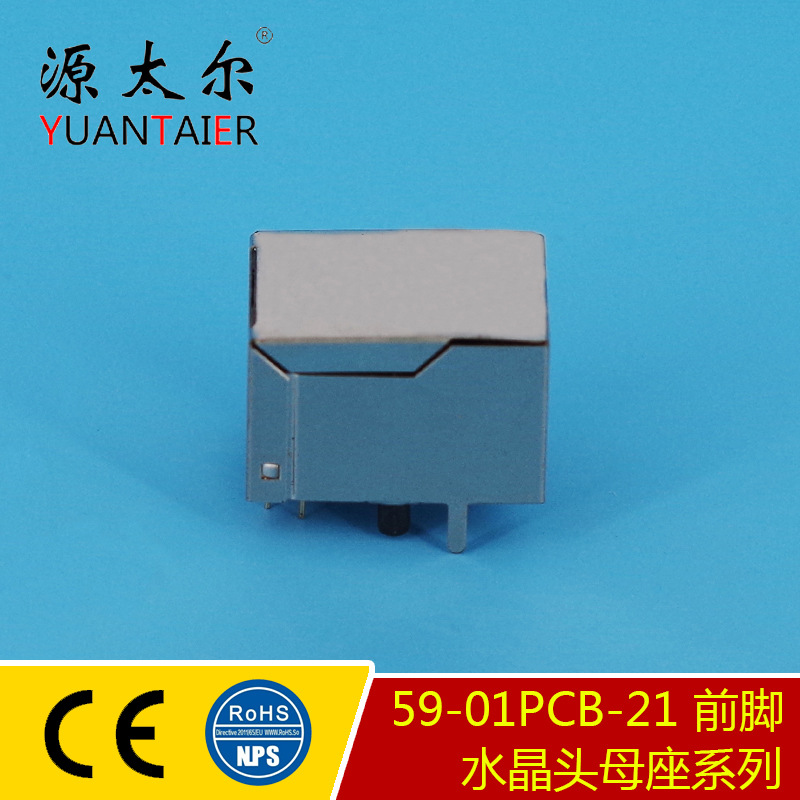 59-01PCB-21 ǰ�� ����רҵ����ˮ��ͷĸ���Ӳ�� �������߽ӿ�