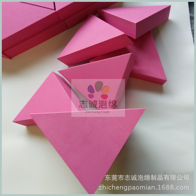 专业定做彩色EVA三角形儿童积木 可丝印图案EVA玩具