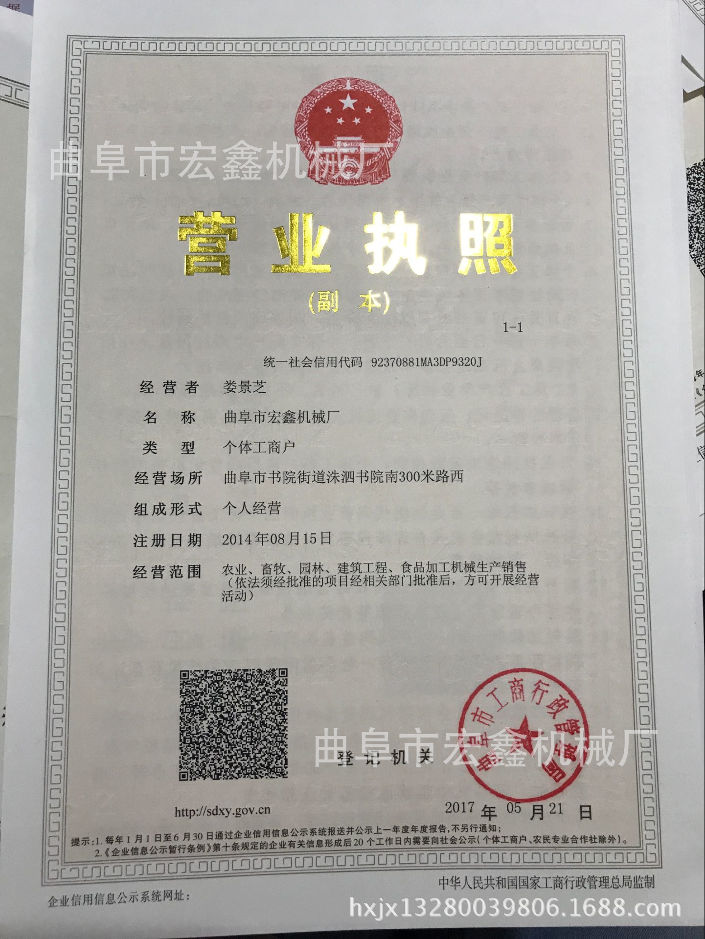 蔬菜播种机 小粒种子精播机 草籽种子机原理