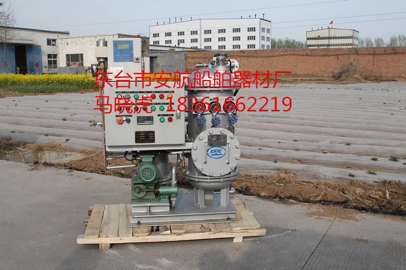 YWC-0.1，YWC-0.25船用油水分离器装置提供ZY渔检，ZC检验证书