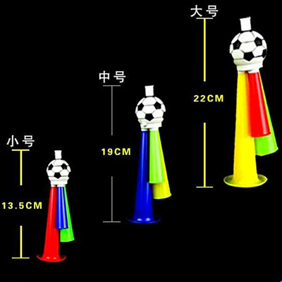 啦啦队加油助威道具 三音足球小喇叭大中小号 幼儿园节日礼品玩具|ms