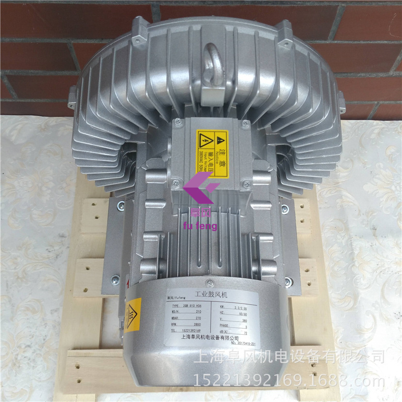 2.2kw漩涡高压鼓风机 2200W旋涡式气泵 环形气环式涡流侧风道风泵