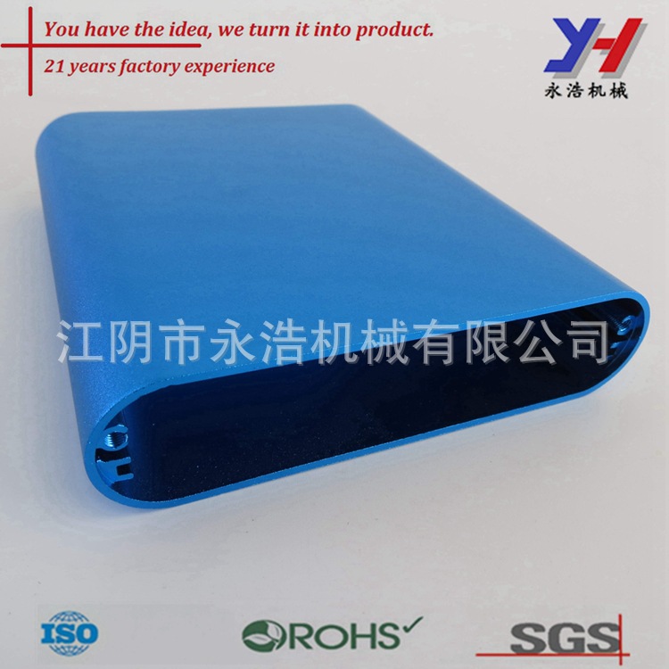 定制异型铝型材，粉末涂层铝电子外壳