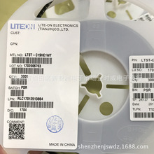 原装光宝 LTST-C19HE1W三色灯0603RGB七彩灯珠正品LED贴片发光管