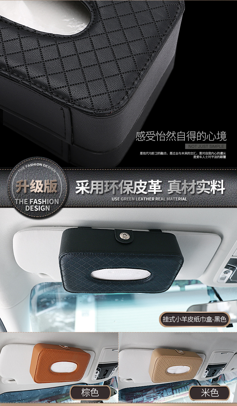 Creative Car Tissue Box Car Hanging Tissue Box Car Armrest Box Tissue Box Sunroof Sun Visor Tissue Box