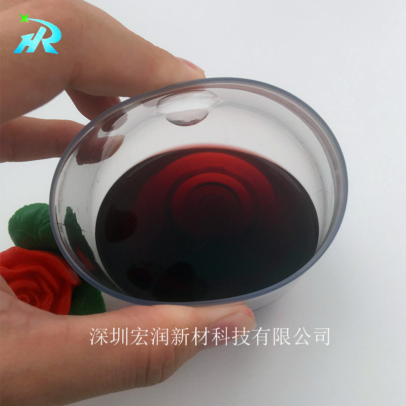 PLA可降解 塑料杯 創(chuàng)意塑料透明紅酒杯 白蘭地葡萄酒水果飲料杯