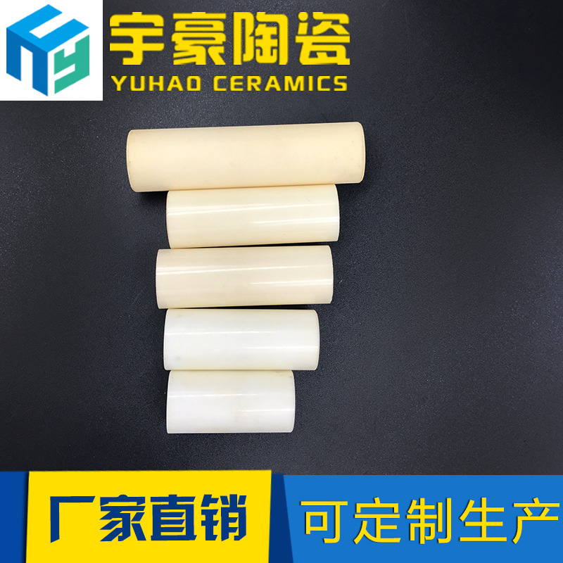 氧化铝陶瓷 厂家直销 耐高温陶瓷管 99/95氧化铝陶瓷 氧化锆陶瓷
